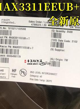 全新原装 MAX3311EEUB MAX3311EEUB+T MSOP10 接口收发器