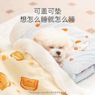 狗狗秋冬保暖加厚加绒毛毯小体比熊泰迪宠物狗窝棉花绒毯子被子