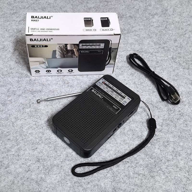 外贸出口欧美收音机调频中短波可充电年轻老人专用简单袖珍特小FM