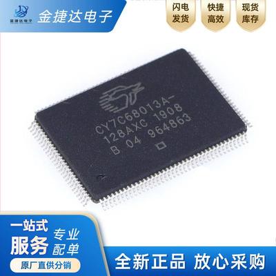 全新原装CY7C68013A CY7C68013A-128AXC QFP128 8位微控制器芯片
