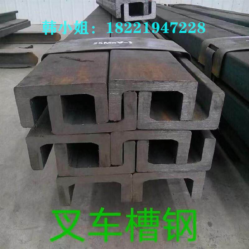 加厚叉车槽钢轨道槽钢高强度机械滑道16C18C20C27C任意切零