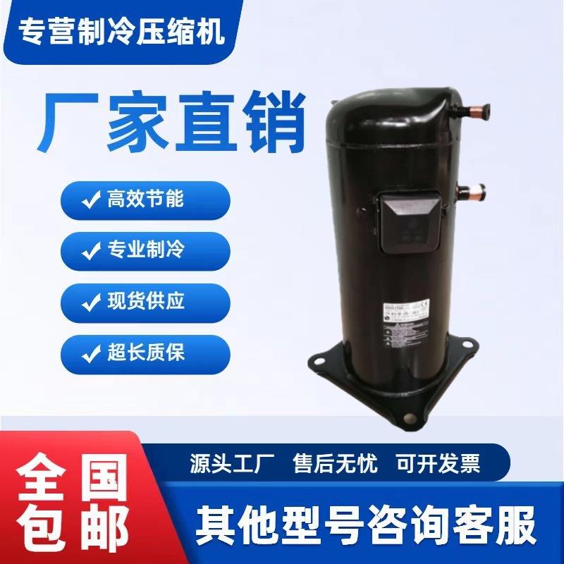 SR061YAA SB061YAB SBA061YBA SBA052YBA全新原装5匹LG空调压缩机