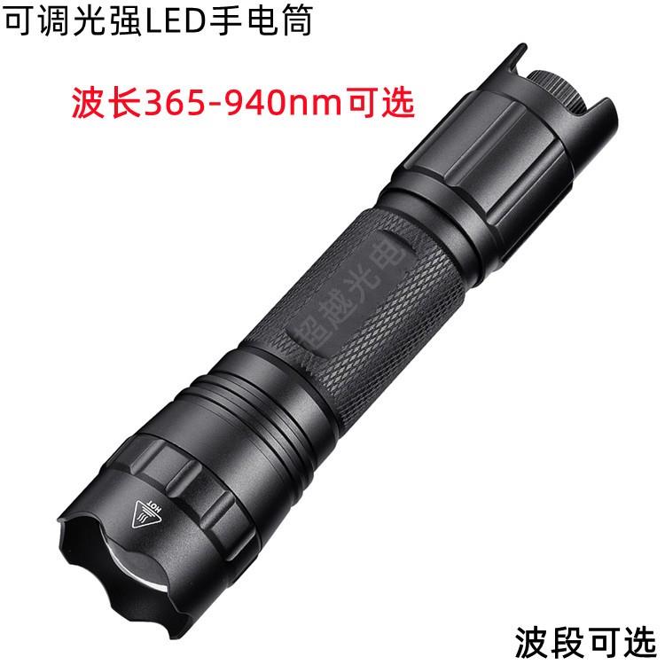 670nm675nm680nm685nm700nm705nm710nm715nm手电光源实验科研激发