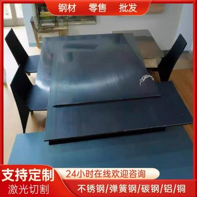 60Si2Mn 60Si2CrA 50CrVA 60CrMnA 65mn弹簧钢板扁钢精光板激光件