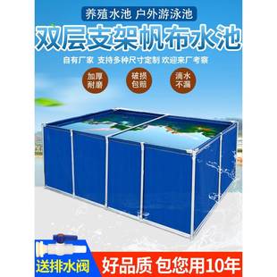鱼养殖帆布鱼池加厚500g刮刀帆布锦鲤帆布池与不锈钢支架配件
