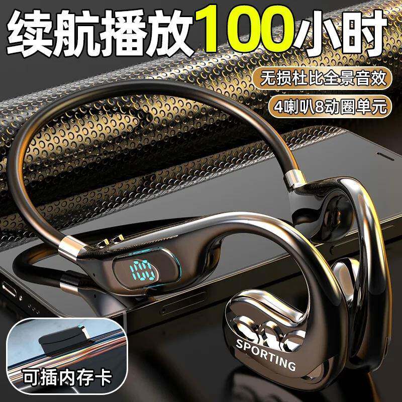 HWEI骨传导蓝牙耳机超长续航新款空气传导不入耳通用耳挂蓝牙耳机