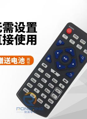 广告机遥控器 互视达 仙视 Goodview 分众 欣威视通 外观一样通用