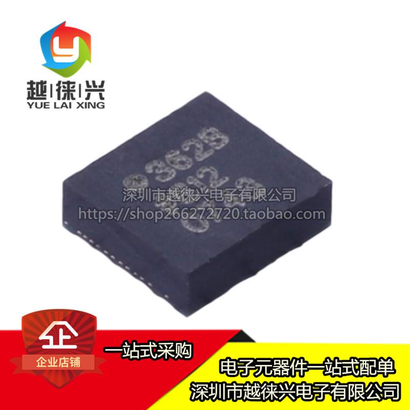 ADXL362BCCZ-RL7 ADXL362BCCZ 丝印362B LGA16三轴加速度传感器