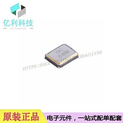 X322525MOB4SI 25MHz ±10ppm 12pF YSX321SL贴片无源晶振