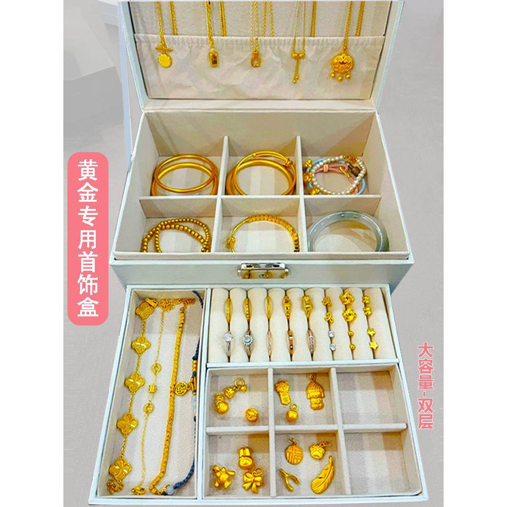 高档首饰收纳盒项炼耳钉耳饰手镯戒指精致手饰品黄金珠宝大容量子