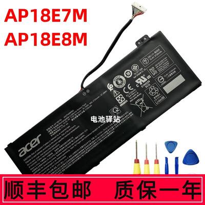 全新暗影骑士擎 Nitro7 AN515-55 N20C1 N18C3 N20H3 N21H3电池