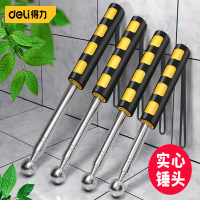 得力空鼓锤验房锤伸缩加厚检验锤加粗验收棒敲瓷砖空鼓检测响鼓