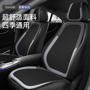 通用单片超薄透气网红座椅套三件套主副驾驶后排座垫 汽车坐垫四季