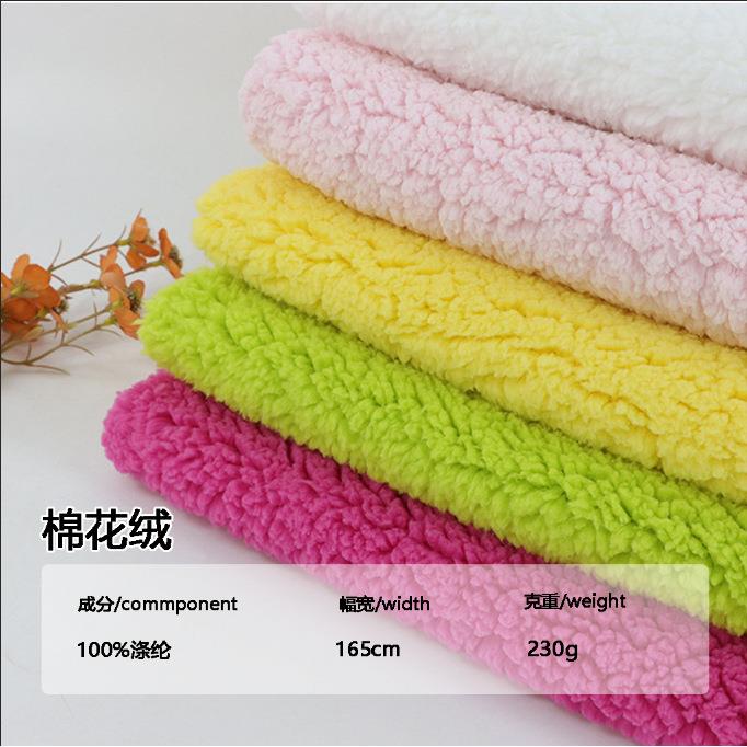 厂家现货供应 棉花绒面料 泡泡绒 羊羔绒 绒布
