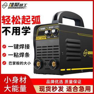 雄聚电焊机家用220v纯铜250超小型迷你大功率直流便携全铜315焊机