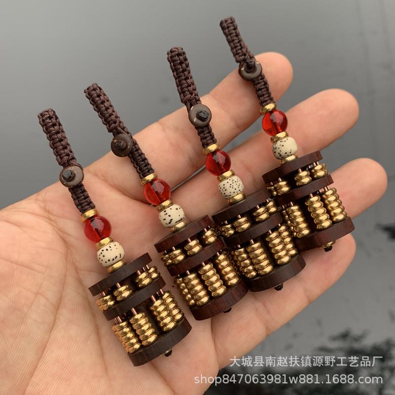 紫檀木算盘汽车钥匙扣吊坠挂件檀木手机链木质钥匙链手把件
