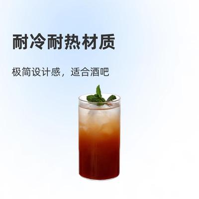 耐热玻璃圆柱杯调酒杯长岛冰茶酒杯酒吧鸡尾酒杯极简设计感玻璃杯