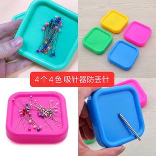 磁性吸针器吸针盒 收纳盒手工DIY工具 磁力针插珠针 十字绣防丢针
