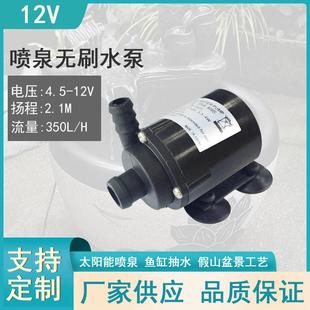 160A迷你微型直流无刷小型水泵电脑水冷泵12v