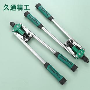 铆钉枪拉帽枪拉钉枪手动 双把拉铆枪手动抽芯拉柳