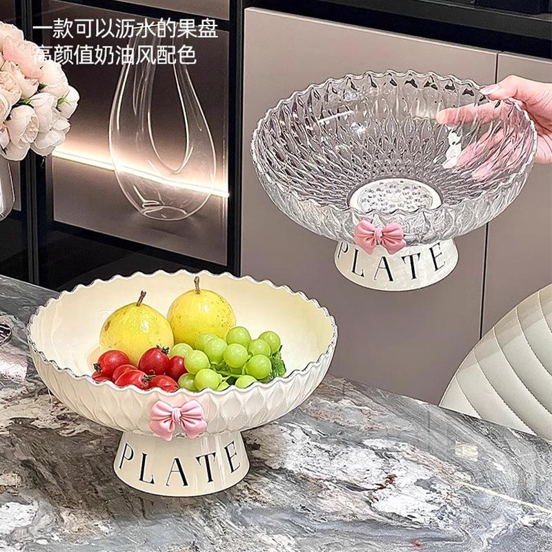 波浪纹果盘高颜值奶油风高脚沥水盘糖果零食盘大容量网红水果盘子