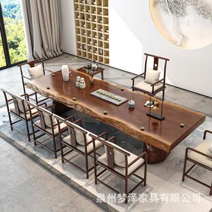 实木茶桌家用大板客厅整板泡茶桌椅办公室接待洽谈功夫茶台 新中式
