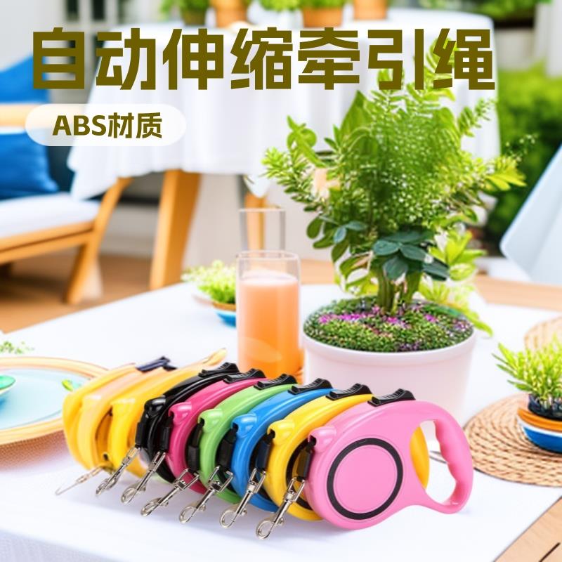 热卖宠物用品自动伸缩狗狗牵引绳牵引器狗链子遛狗绳子猫绳猫安全