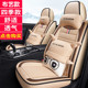 天津一汽a威志V2V5威姿威乐夏利357四季 通用全包座套汽车坐垫套