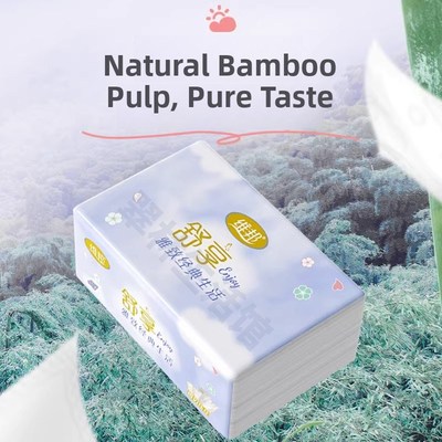 维邦舒享抽纸加厚纸巾可湿水400张120包家用大S包餐巾纸妇婴面巾