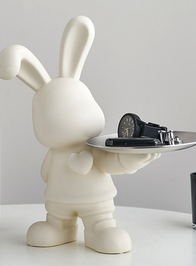 托盘钥匙收纳摆件入户玄关x上家居装饰品2023新款兔年礼物