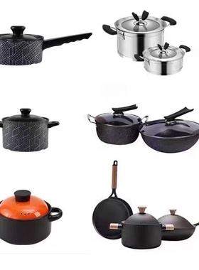 北欧样板房间厨房摆件不锈钢锅组合陶瓷汤锅奶U锅橱柜软装饰品