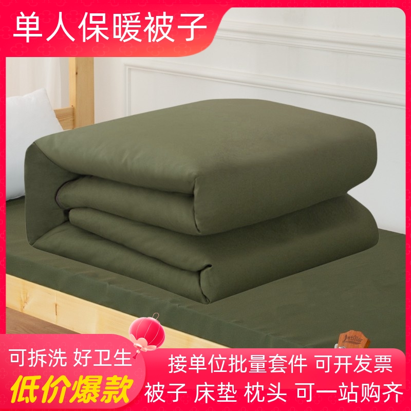 学生军训军绿色丝绵被冬被芯加厚保暖单人宿舍P春秋被空调被夏凉