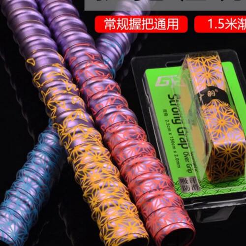 高尔夫球球杆套握把胶带缠绕带加长防滑炫彩手胶吸汗龙骨减震绑带