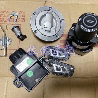 一键启动-G0锁G-Q遥控钥匙S603电源B套S 追锁主机遥控J赛QJ3A600