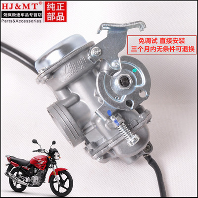 适用M125-/3E天戟/zYZ天剑125国三欧三化油器