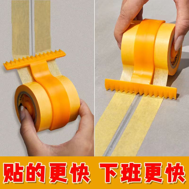 美缝工具美纹纸粘贴器填缝勾缝神器瓷砖地L砖瓦工专用施工勾缝缝