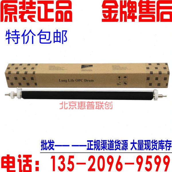 适用美能达184转印组件164 185 195 206 215 226 246 235 转印辊