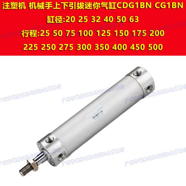 5010B225/A////-G1///0Y12NCDC7575气缸星辰3ES1505B/6G1N102520