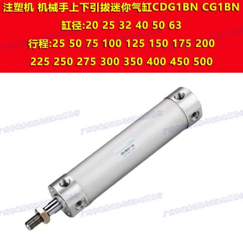5010B225/A////-G1///0Y12NCDC7575气缸星辰3ES1505B/6G1N102520