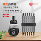 螺丝刀小起e子改锥螺丝批工具多功能棘轮十字异性螺丝刀头组套组