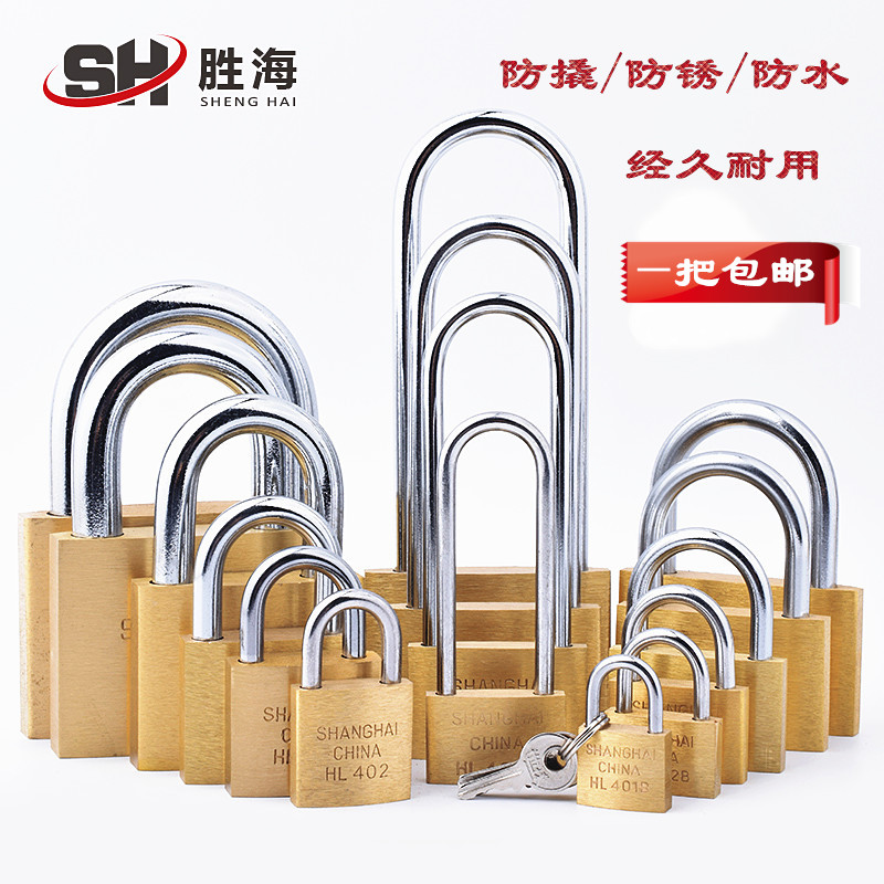 黄铜挂锁长锁加长柜门锁仓库门机箱锁行李箱包P迷你家用小锁头宿