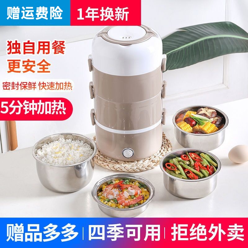 小型电蒸锅d学生宿舍多功能迷你蒸气锅三层插电鸡蛋馒头热饭菜家