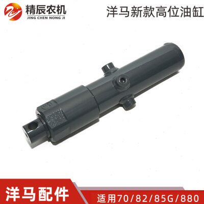 85马炮顶改装/配件高位位顶缸油缸/收割机/新款高洋870g8高820