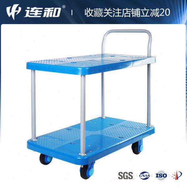 连和双层手推车搬运车超静小推车拉货车两层塑料平板推货车物料车