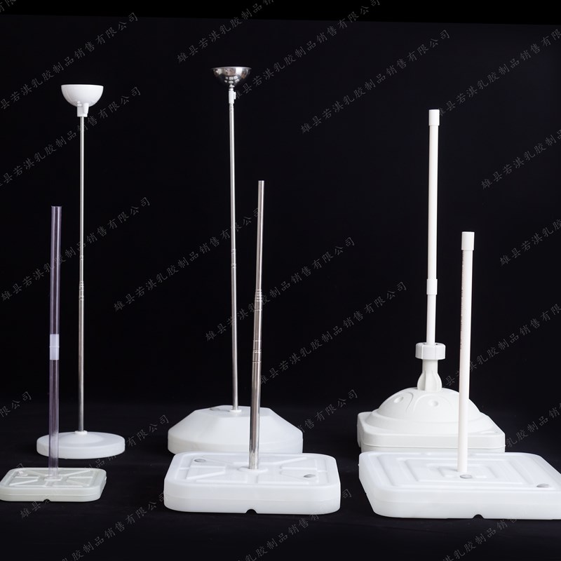 方形KT板圆形拱门立t柱气球注水底座商场生日派对布置支架