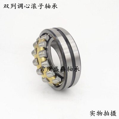 调心滚子轴承22308 22309 22310 22311 22312 22313 22314CAK/W33