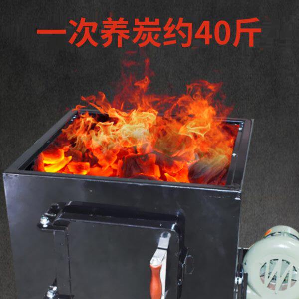 商用养碳炉加厚点炭机生碳炉烤肉店用烧碳炉点火点炭炉餐厅养炭炉