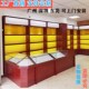 烟酒展示柜木质展柜茶叶店货架y超市展柜酒庄酒柜礼品摆放柜烟柜