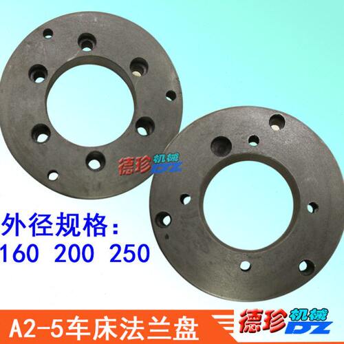 A2-5法兰盘 数控车床主轴连接盘 160 200 250三爪卡盘法兰盘
