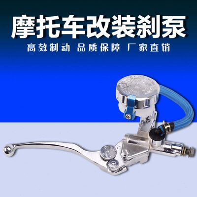 BC适用改装蓝宝石/ BR F ERR黄蜂400/1VVT//刹车上泵小CC BCNS前-